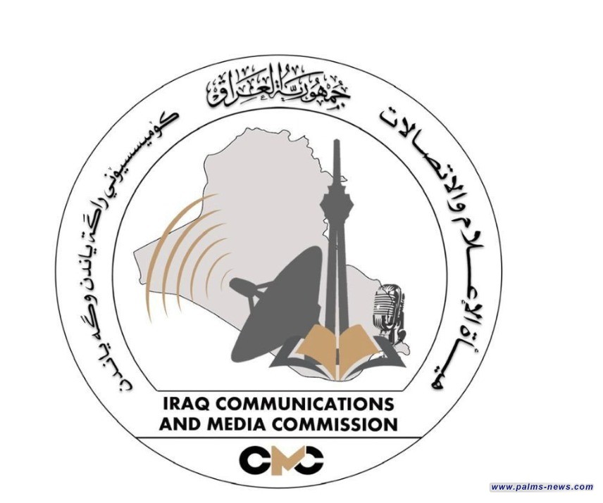 هيئة الاتصالات تعلن المباشرة بمتابعة ضوابط الصمت الانتخابي